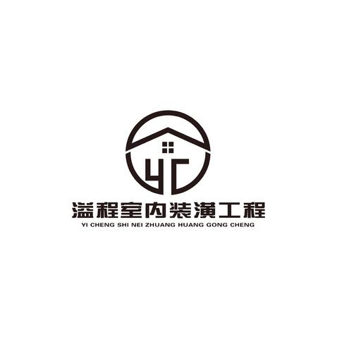 溢程室内装潢工程logo设计