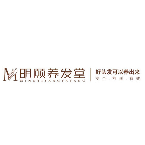 明颐养发堂logo设计