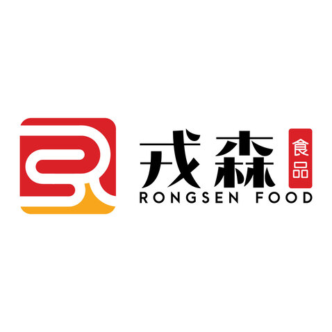 戎森食品logo设计