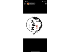 玉龙堂