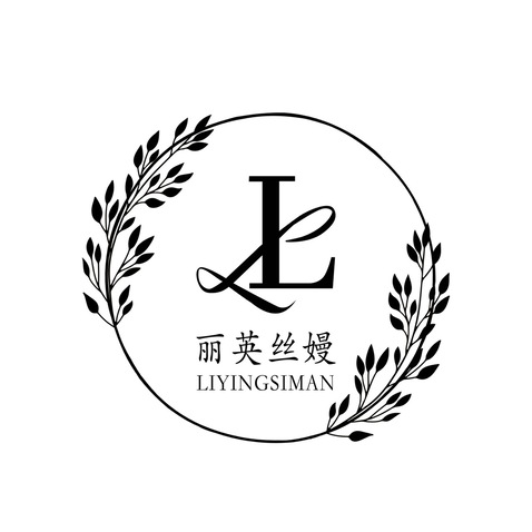 丽英丝熳logo设计