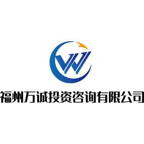 福州万诚投资咨询有限公司logo设计