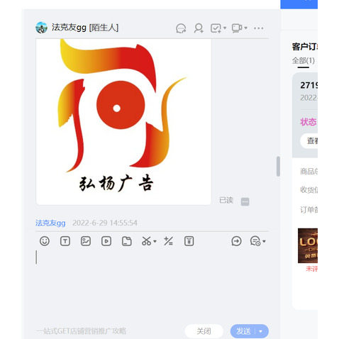 广告传媒logo设计