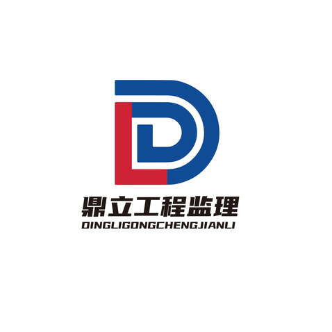 鼎力建设工程监理logo设计