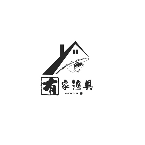 有家渔具logo设计