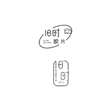 胶片