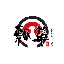 日式