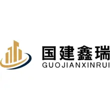 建国