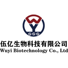 伍亿生物科技有限公司