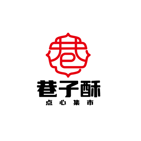 巷子酥logo设计