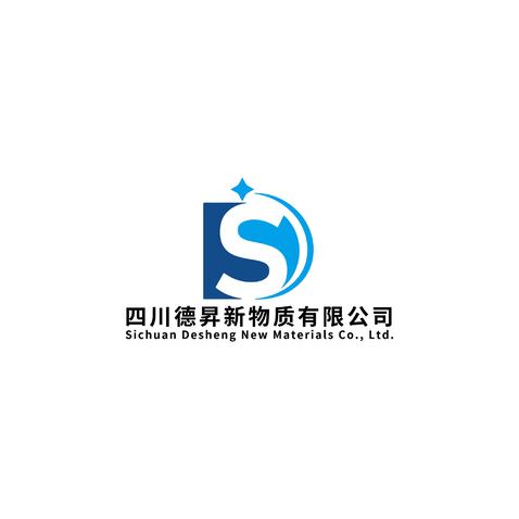 四川德昇新物质有限公司logo设计