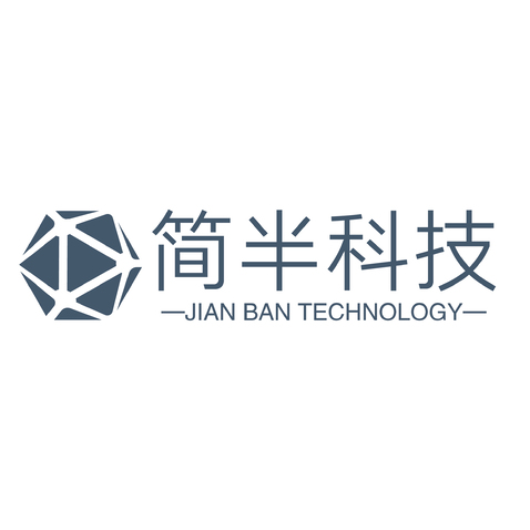 简半科技logo设计