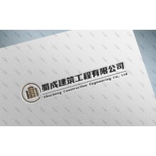 蜀城建筑工程有限公司logo