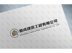 蜀城建筑工程有限公司logo