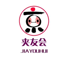 制造商