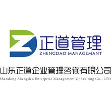 正道管理