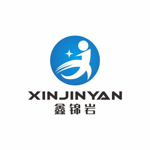 鑫锦岩logo设计