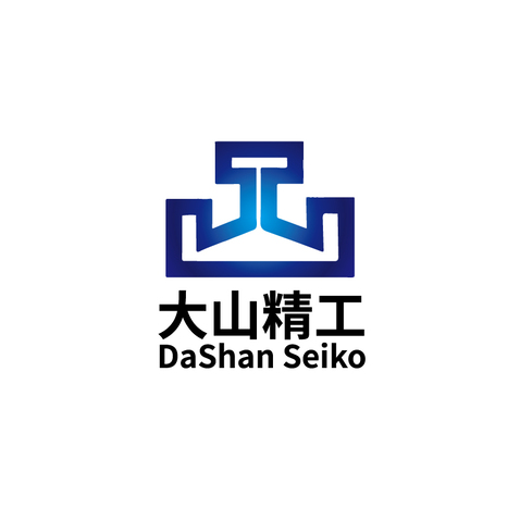 大山精工logo设计