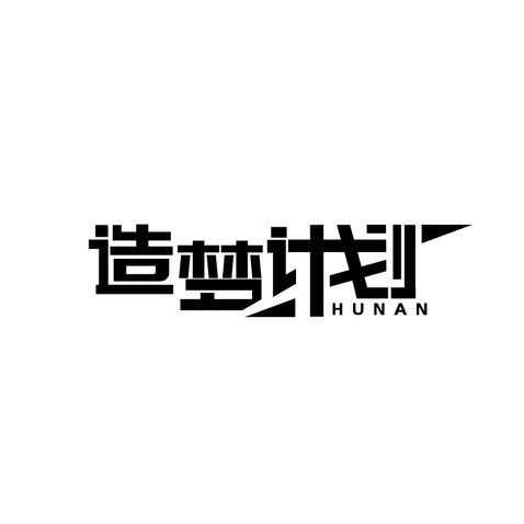 造梦计划logo设计