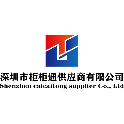 深圳市柜柜通供应商有限公司logo设计