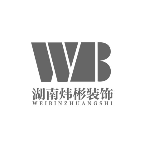 陕西万标项目管理有限公司logo设计