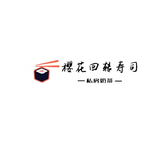 寿司1logo设计