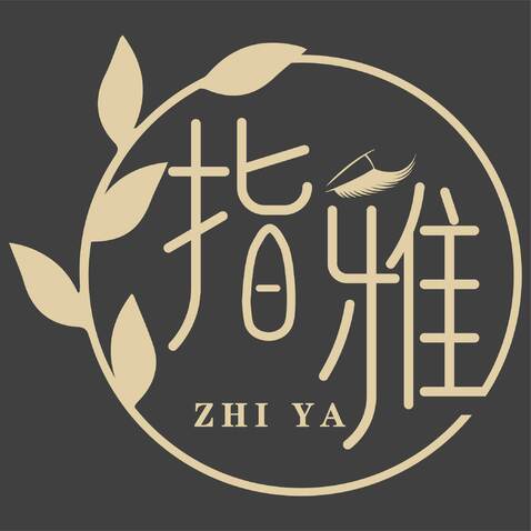 指雅美甲美睫logo设计