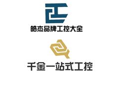 工控