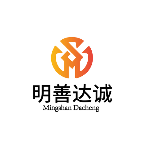 明善达诚logo设计