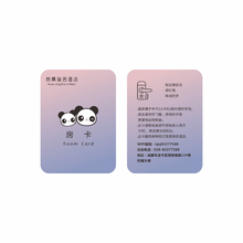 瑞吉