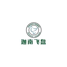 迦南