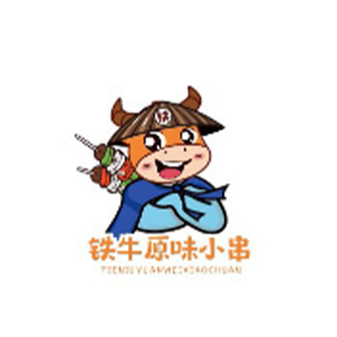 铁牛原味小串logo设计