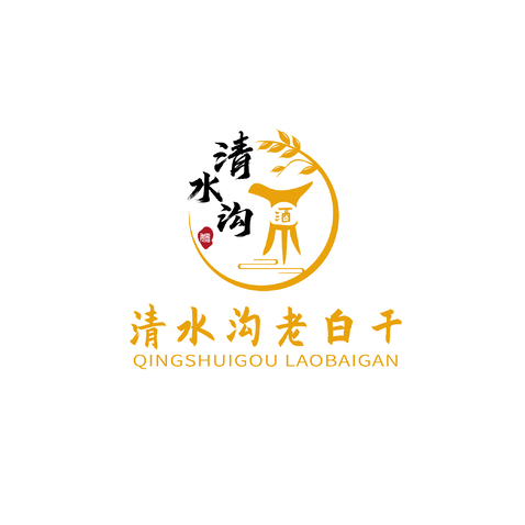 清水沟老白干logo设计