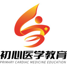 初心医学教育