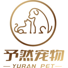 予然宠物