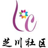 芝川社区logo