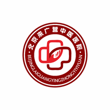 来广营