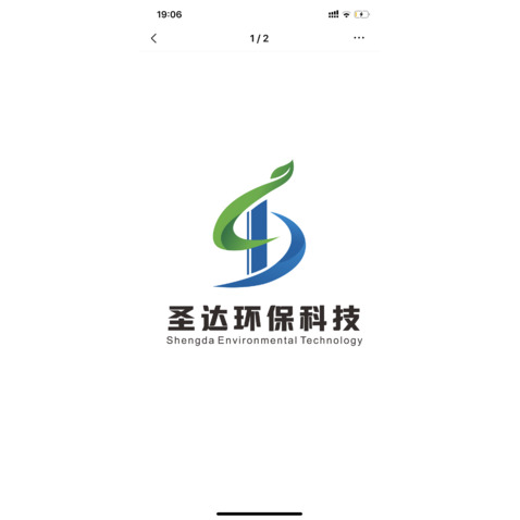 圣达环保科技logo设计