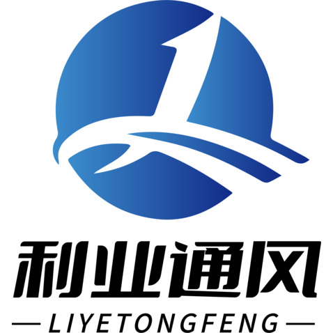 利业通风logo设计