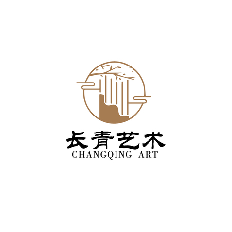 长青艺术logo设计