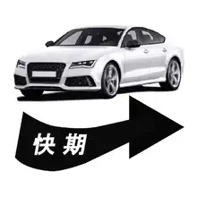 后期
