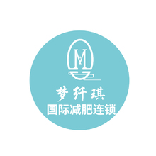 梦纤琪国际减肥连锁