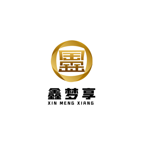 鑫梦享logo设计