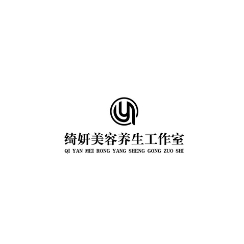 绮妍美容养生工作室_画板 1logo设计