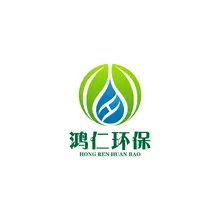 鸿仁