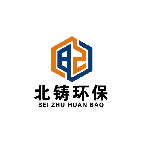 河北北铸环保科技有限公司logo设计