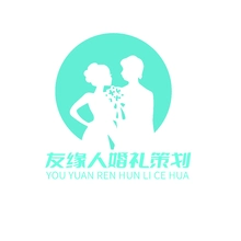 友缘