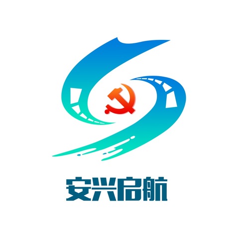 安兴起航logo设计