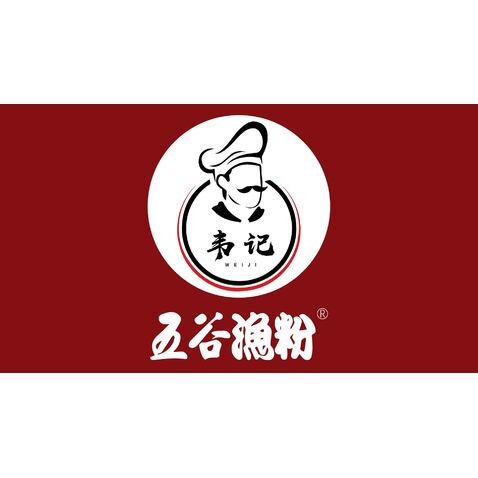 韦记五谷渔粉logo设计