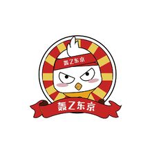 轰Z东京